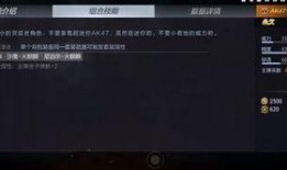 cf手游最新爆料聆听,聆听全新游戏体验，揭秘神秘新内容